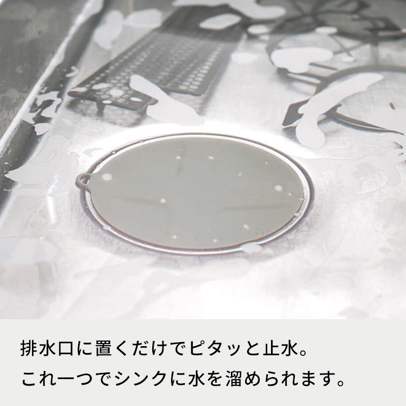 特典付 マーナ つけ置き洗いキャップ 止水キャ...の詳細画像1