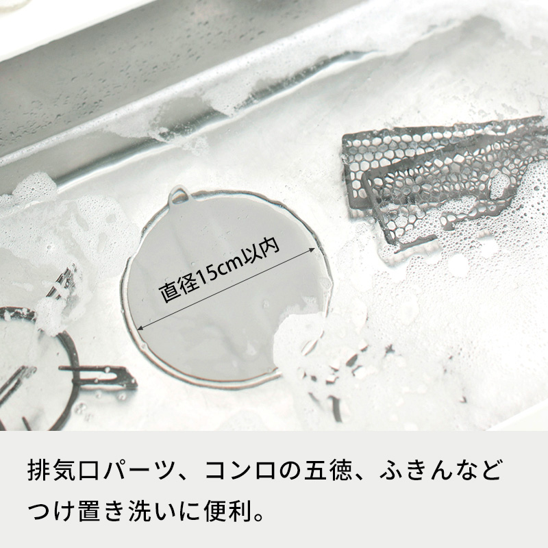 特典付 マーナ つけ置き洗いキャップ 止水キャ...の詳細画像2