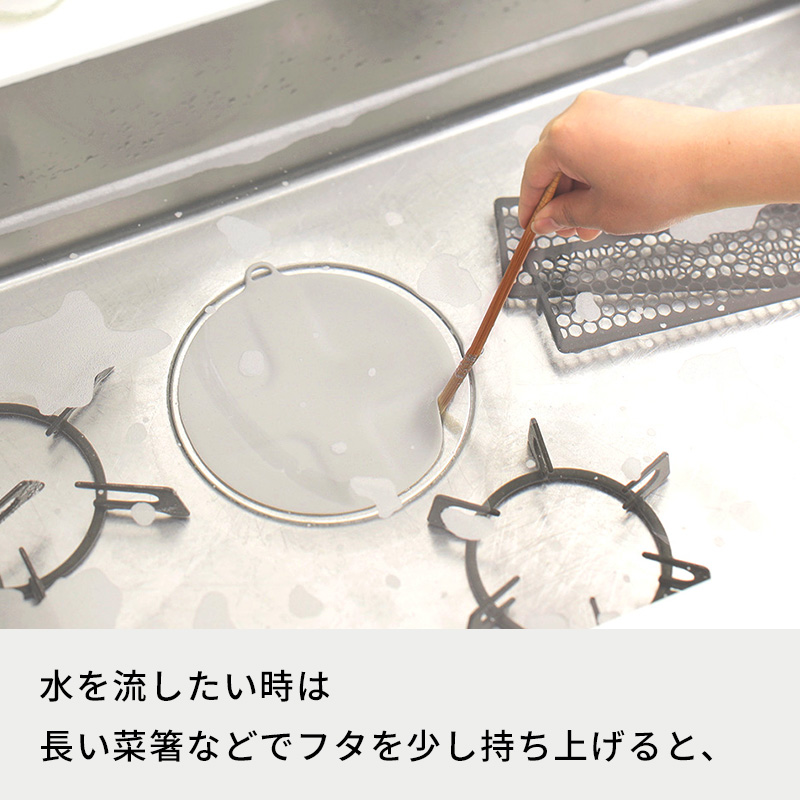 marna（マーナ） 特典付 つけ置き洗いキャップ 止水キャップ 止水フタ