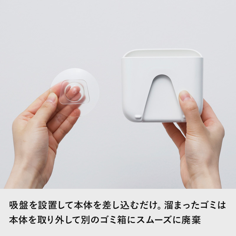 marna（マーナ） 洗面ゴミ箱 ごみ箱 くずかご ダストボックス