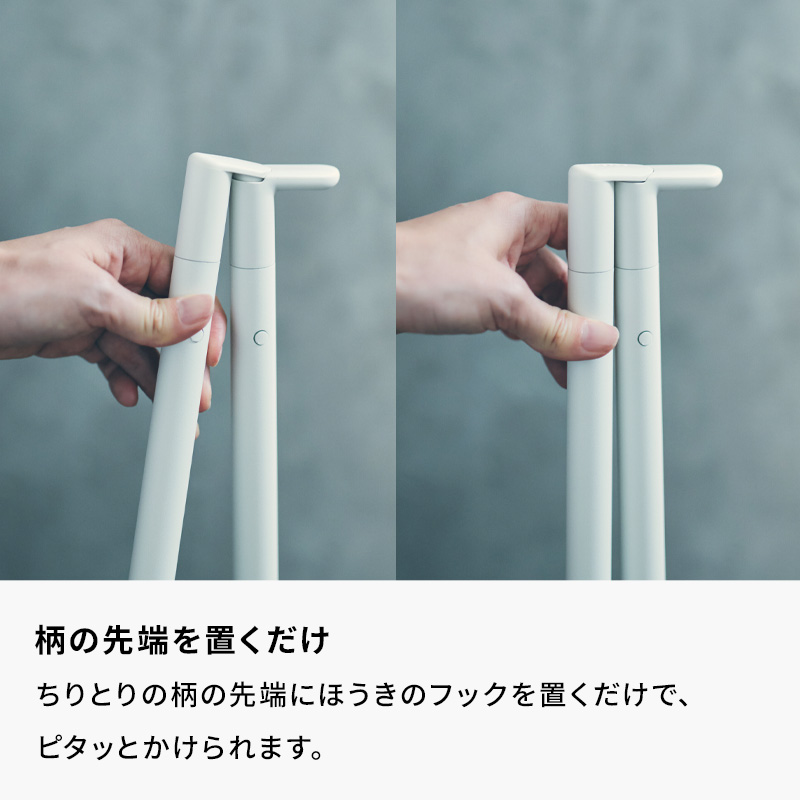 marna（マーナ） 特典付 スタンドほうきちりとり セット 箒 ホウキ
