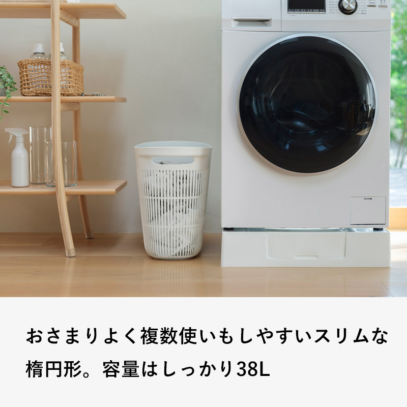 marna（マーナ） 特典付 ランドリーバスケット 2個セット 洗濯かご