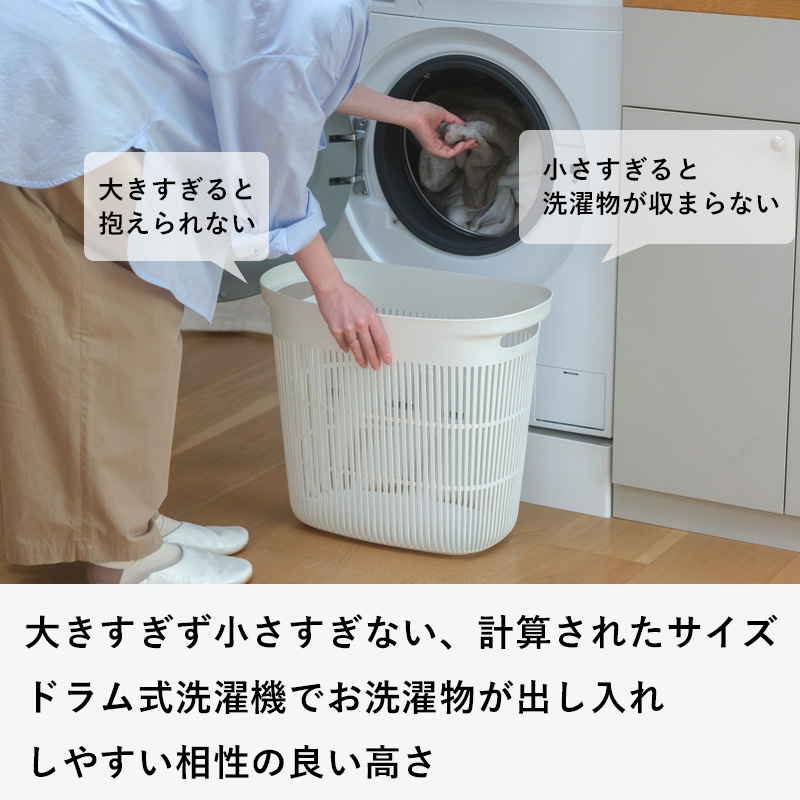 marna（マーナ） 特典付 ランドリーバスケット 洗濯かご 洗濯カゴ
