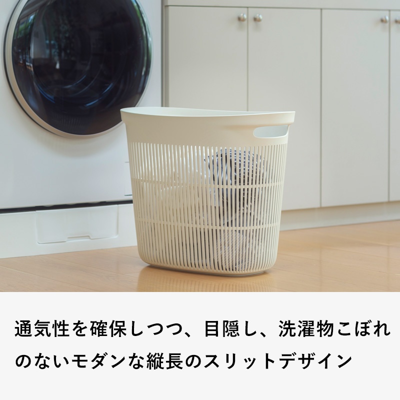 marna（マーナ） 特典付 ランドリーバスケット 2個セット 洗濯かご