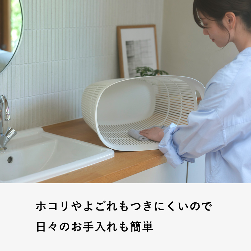 marna（マーナ） 特典付 ランドリーバスケット 洗濯かご 洗濯カゴ
