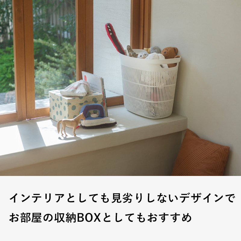 marna（マーナ） 特典付 ランドリーバスケット 3個セット 洗濯かご