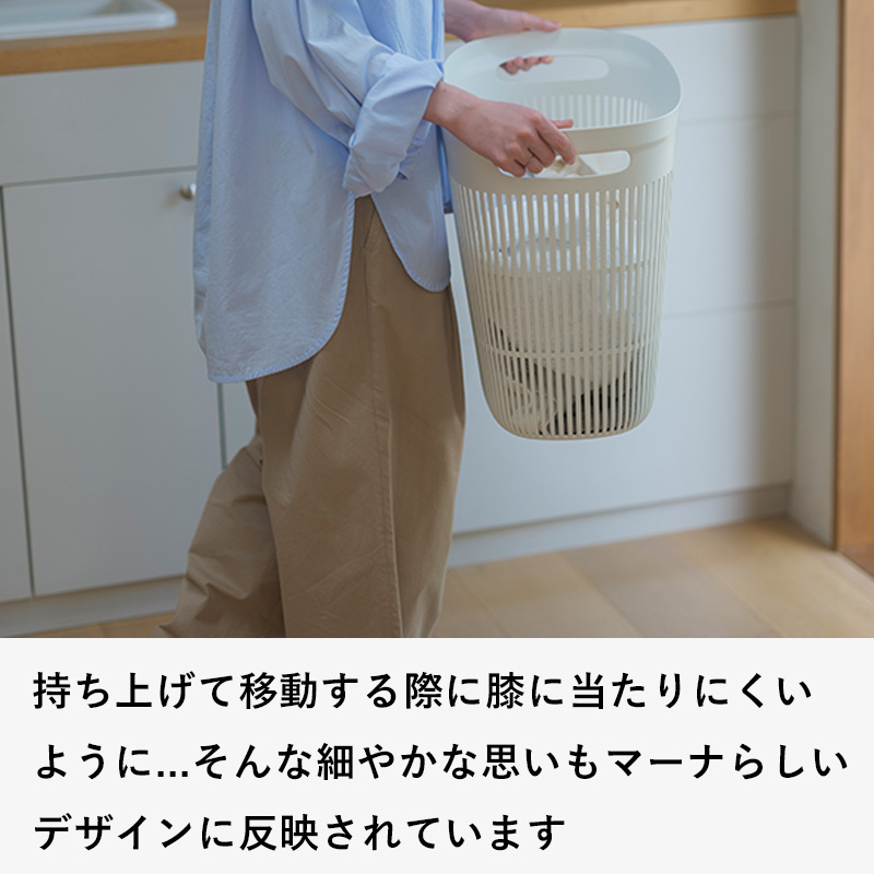 marna（マーナ） 特典付 ランドリーバスケット 3個セット 洗濯かご