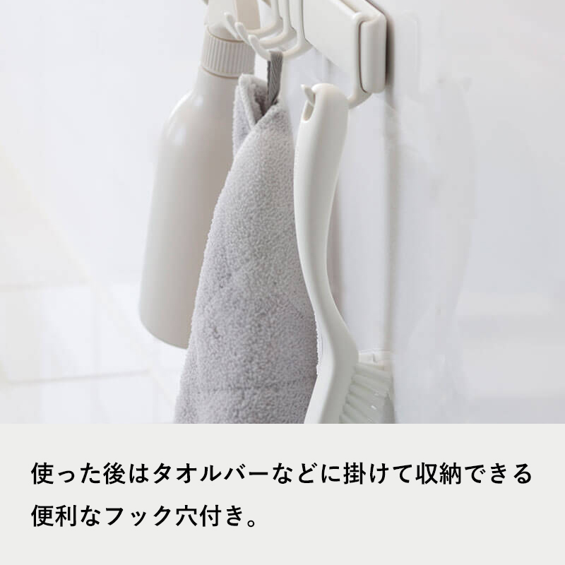 marna（マーナ） すき間や溝が洗いやすいバスブラシ marna W672