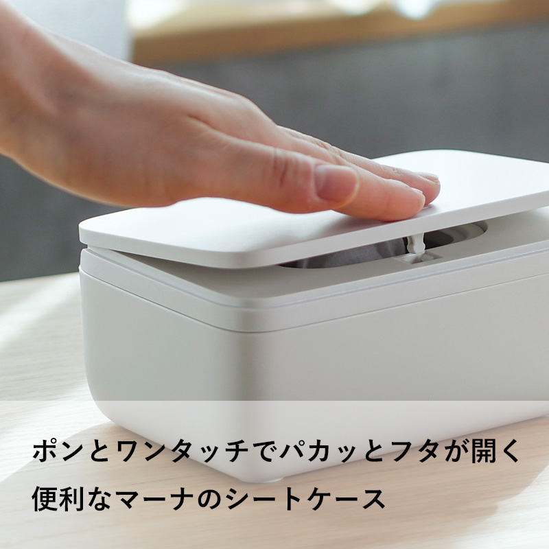 特典付 マーナ marna ワンタッチで開くシートケース S W681 ウェットティッシュケース ウェットシートケース トイレシート ウエットティッシュ おしりふき 関連画像2