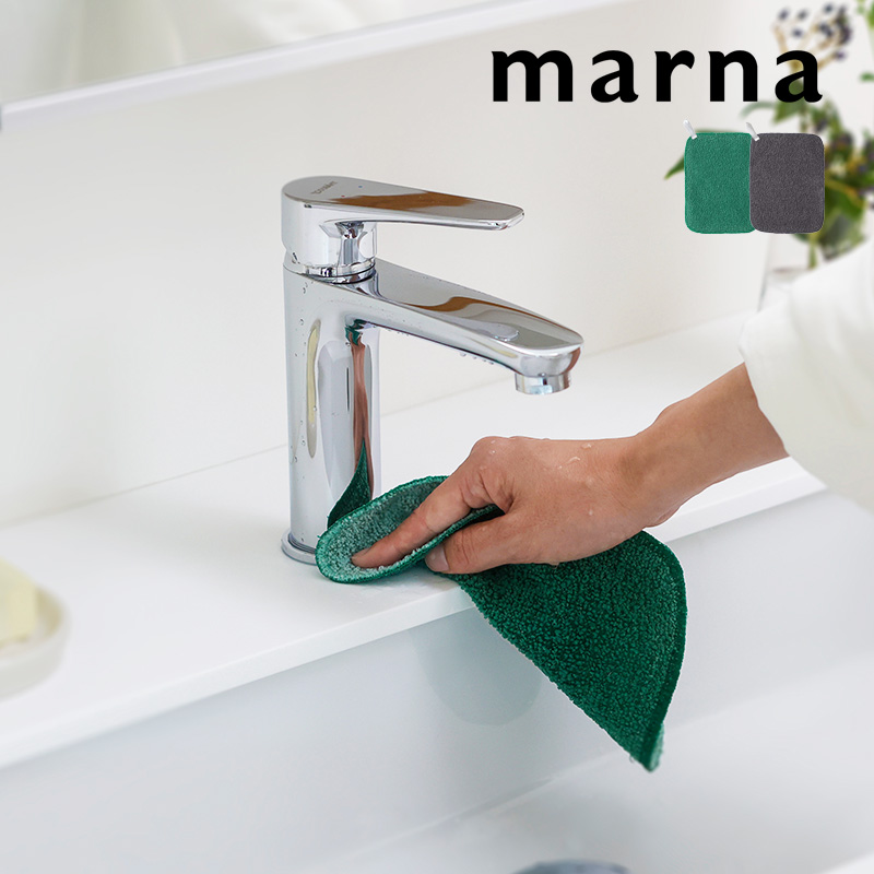 marna（マーナ） 水ピカ クロス 水ピカシリーズ W687G W687GY 水アカ