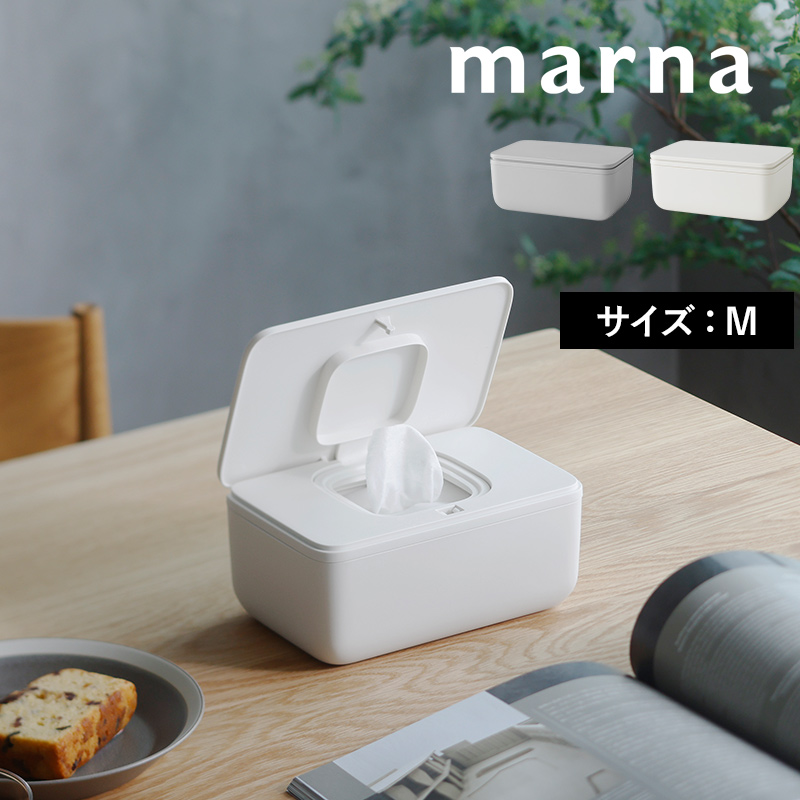 marna（マーナ） 特典付 改良版 ワンタッチで開くシートケースM W688