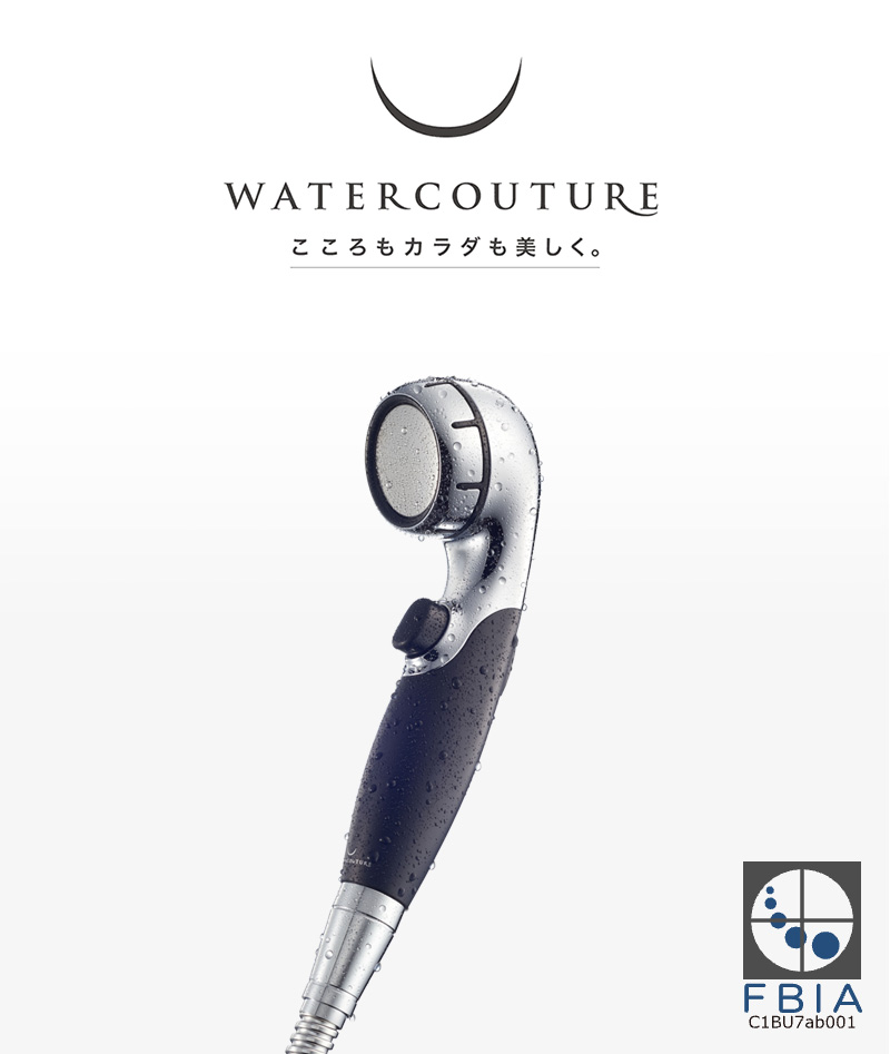 クリンスイ 特典付 ウォータークチュール 浄水ウルトラファインバブル