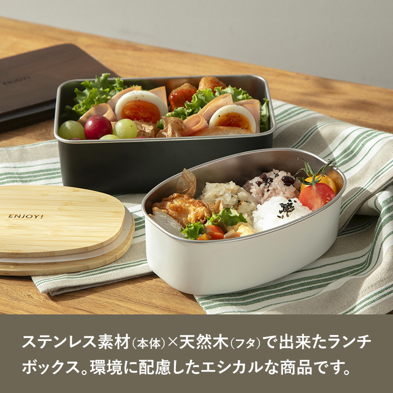 ののじ 特典付 ステンレスランチボックス レクタングル 弁当箱 フード