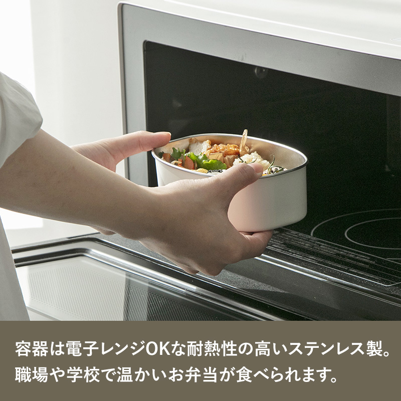ののじ 特典付 ステンレスランチボックス レクタングル 弁当箱 フード