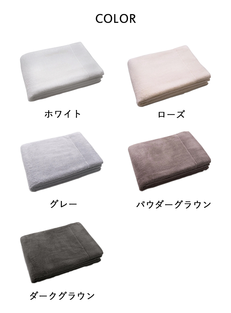 特典付 ORIM オリム PLUME プリューム タオルケット 138×200cm 今治