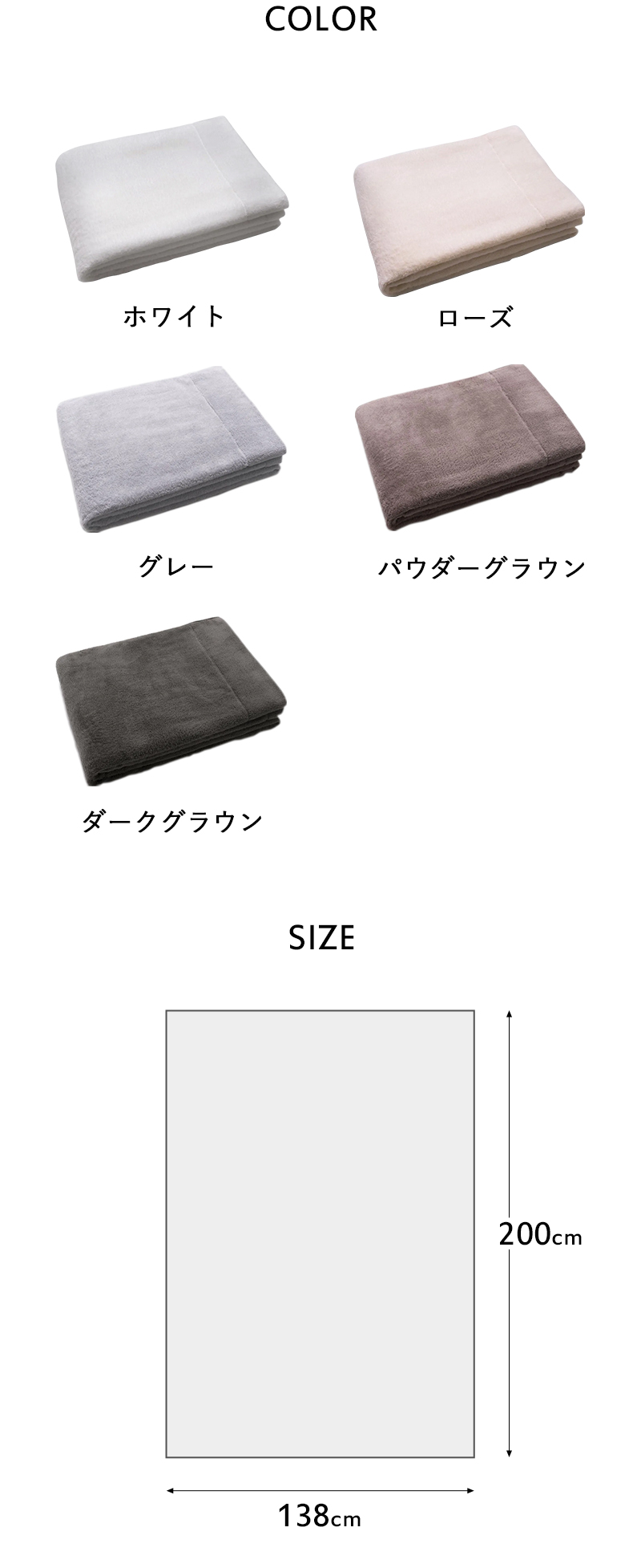 特典付 ORIM オリム PLUME プリューム タオルケット 138×200cm 今治
