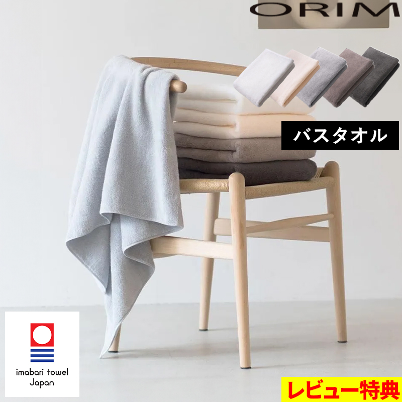 Tt ORIM I PLUME v[ oX^I 68×140cm ^I Rbg100%  炩 Vv {