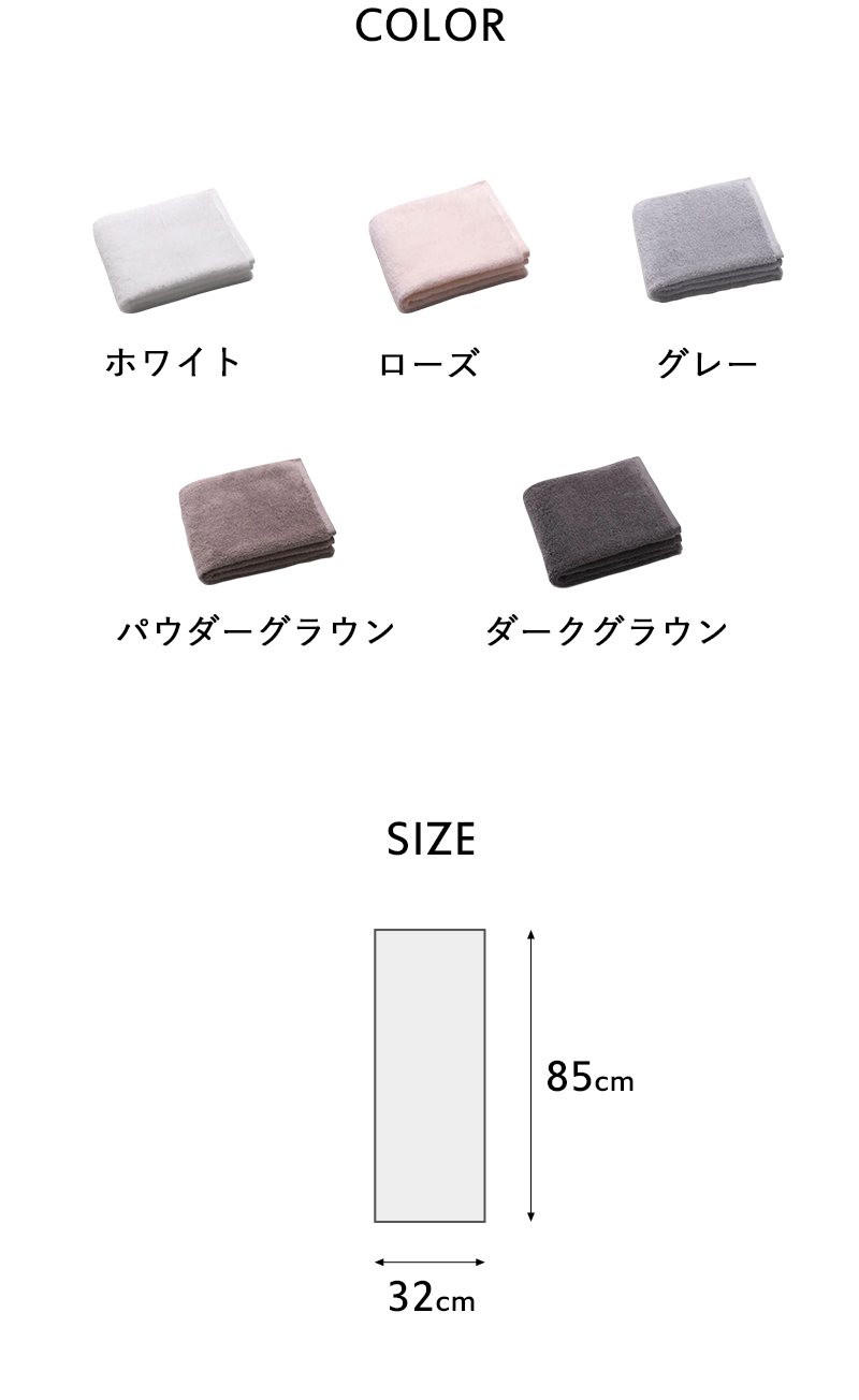 特典付 ORIM オリム PLUME プリューム フェイスタオル 32×85cm 今治