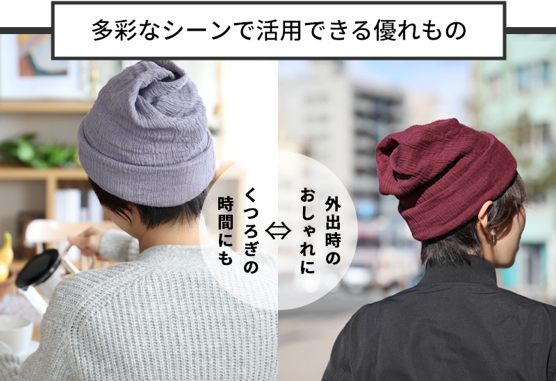 特典付 ORIM オリム スリーウェイワッチキャップ 帽子 ニット帽