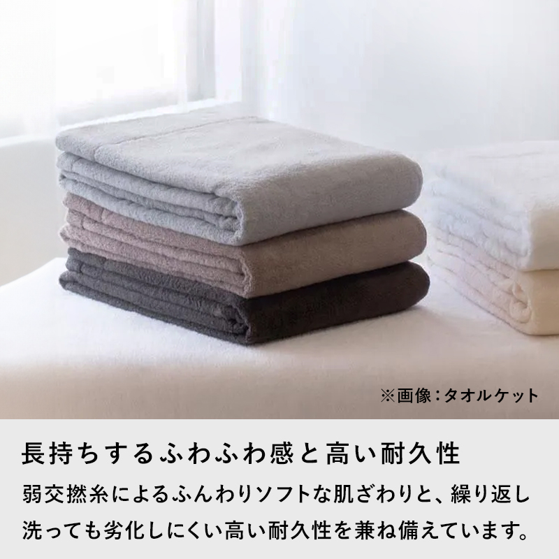 ★¥18,480- ORIM プリューム(PLUME)　タオルケット ★ 特典付 ORIM オリム PLUME プリューム タオルケット 138×200cm 今治