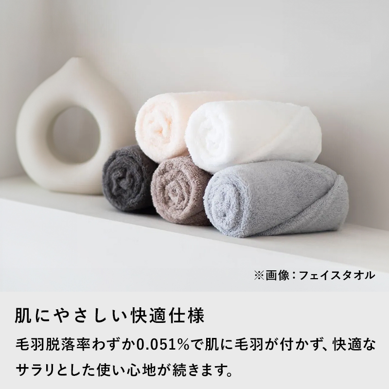 特典付 ORIM オリム PLUME プリューム タオルケット 138×200cm 今治