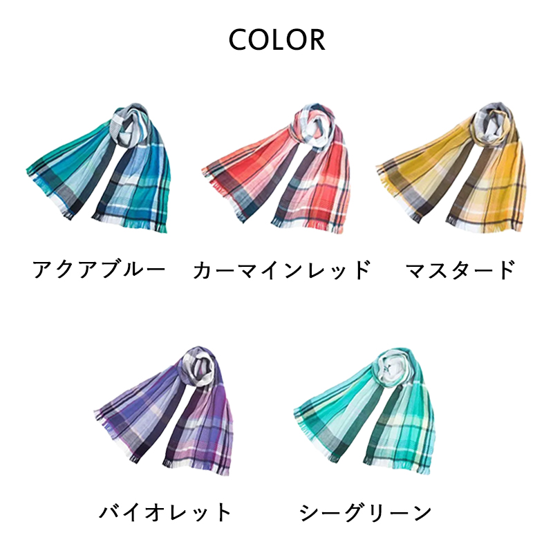 特典付 ORIM オリム ミクストチェックマフラー 今治産 コットン