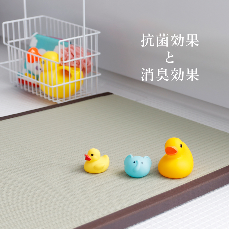 特典付 洗える畳 お風呂用畳マット 60×85cm 冬の冷たい風呂場に