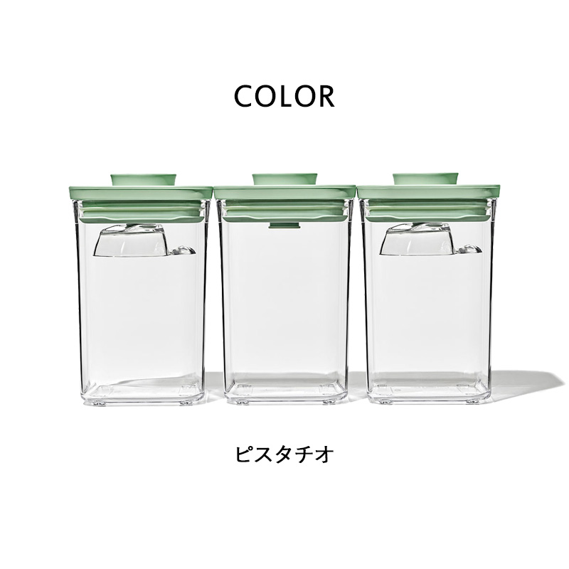 OXO（オクソー） 特典付 ポップコンテナ 3ピースセット スクープ付