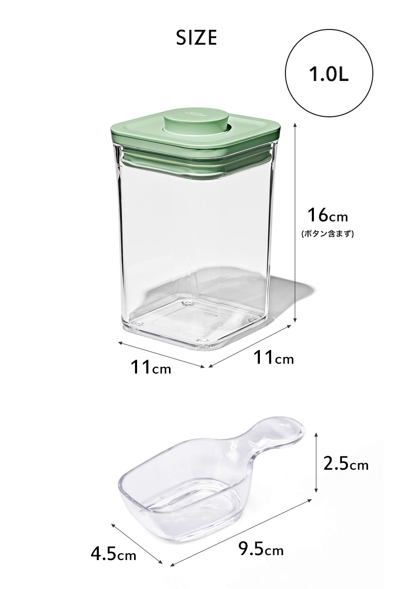 OXO（オクソー） 特典付 ポップコンテナ 3ピースセット スクープ付