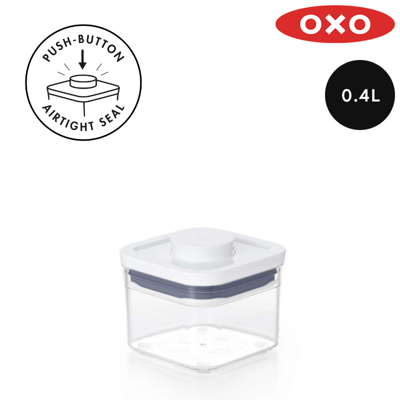 OXO（キッチン用品） 特典付 OXO オクソー ポップコンテナ2