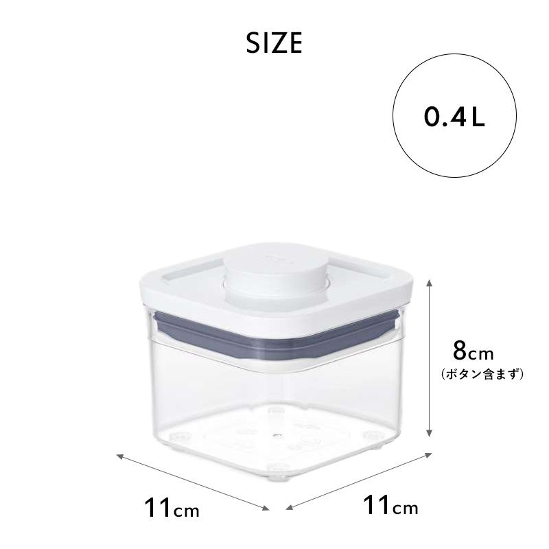 OXO ポップコンテナ0.2 Lミニスクエア ミニ 12個 3118600.jpg
