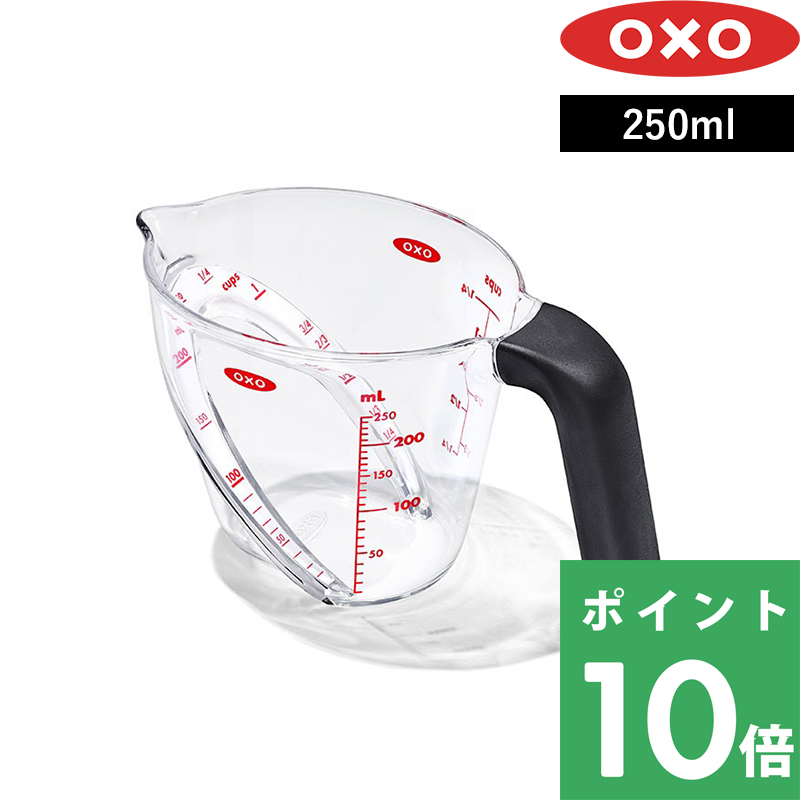 Tt OXO IN\[ AOhW[Jbv 250ml vʃJbv JbvXP[ TCY ڐ肪₷   ϔM Vv G