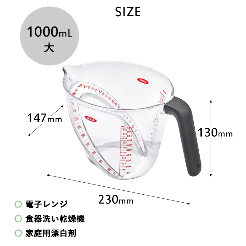 OXO キッチン用品 クッキングスケールの商品一覧 通販 - Yahoo