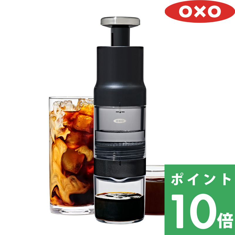 OXO オクソー クイック 濃縮 コーヒー メーカー」の人気商品一覧