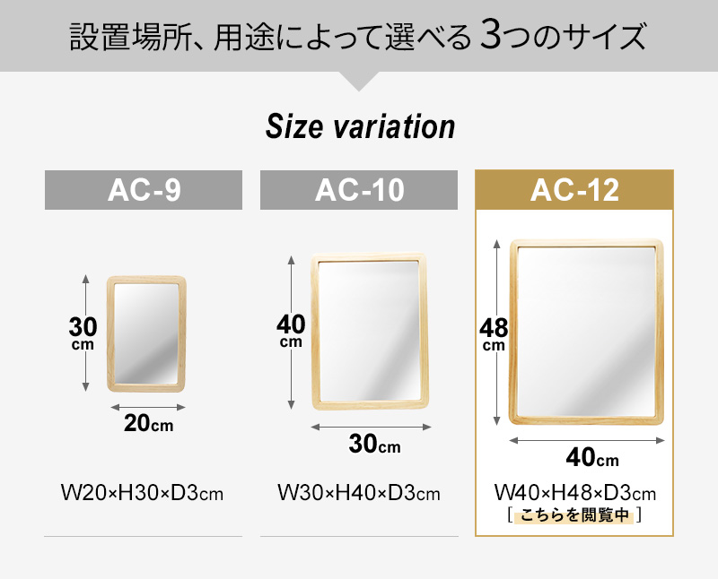 Acoustic アコウスティック Paladec (パラデック) ウッドフレーム