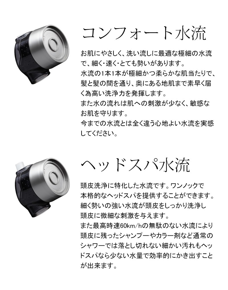 Arromic（アラミック） 特典付 節水 シャワーヘッド プロシャワー 