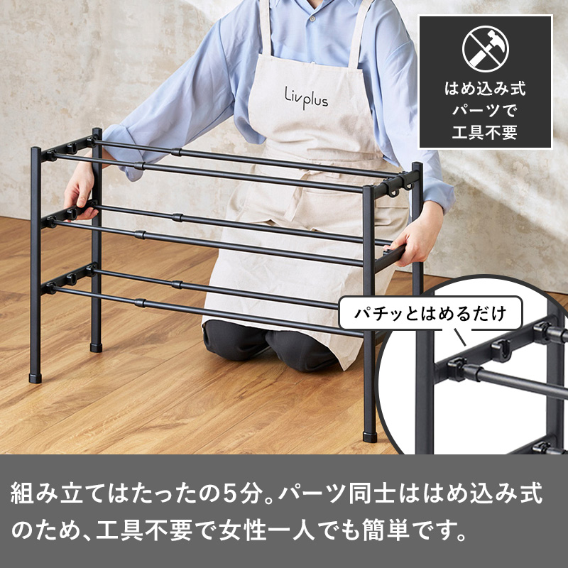 Quick Lock 靴に合わせて組み換えられる伸縮式シューズラック 連結型