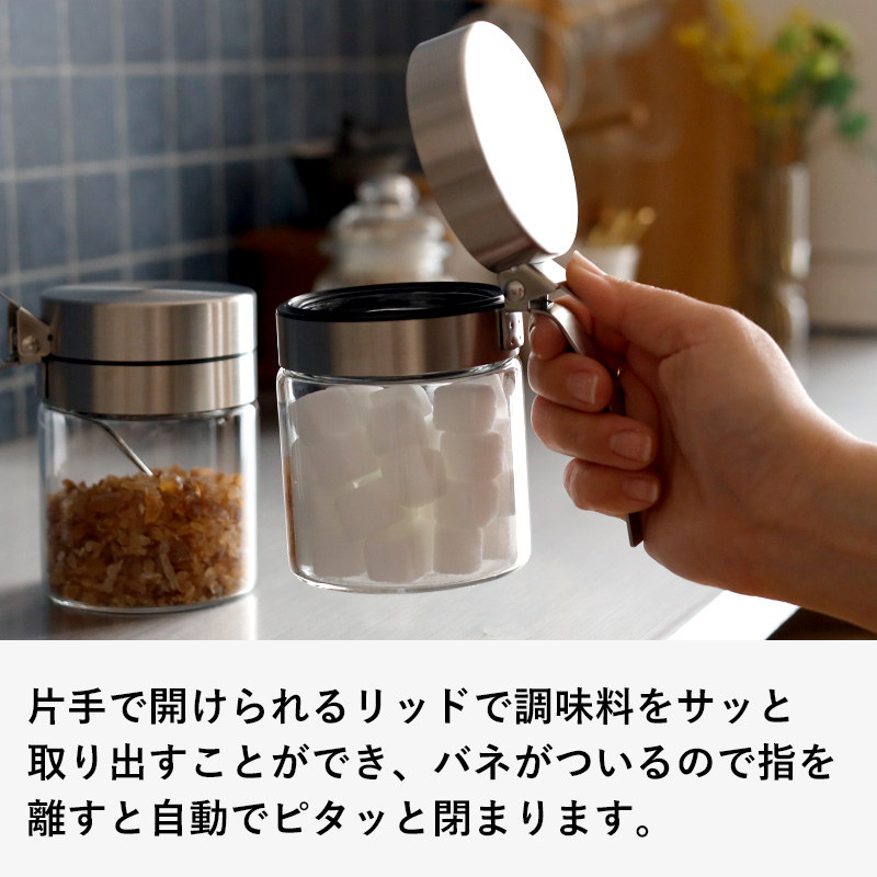 特典付 ダルトン スパイスジャー ウィズ スプーン 300ML 調味料