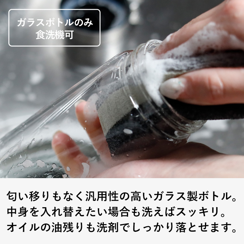 特典付 ダルトン オイル＆ヴィネガーボトル 200ML 調味料ボトル オイル