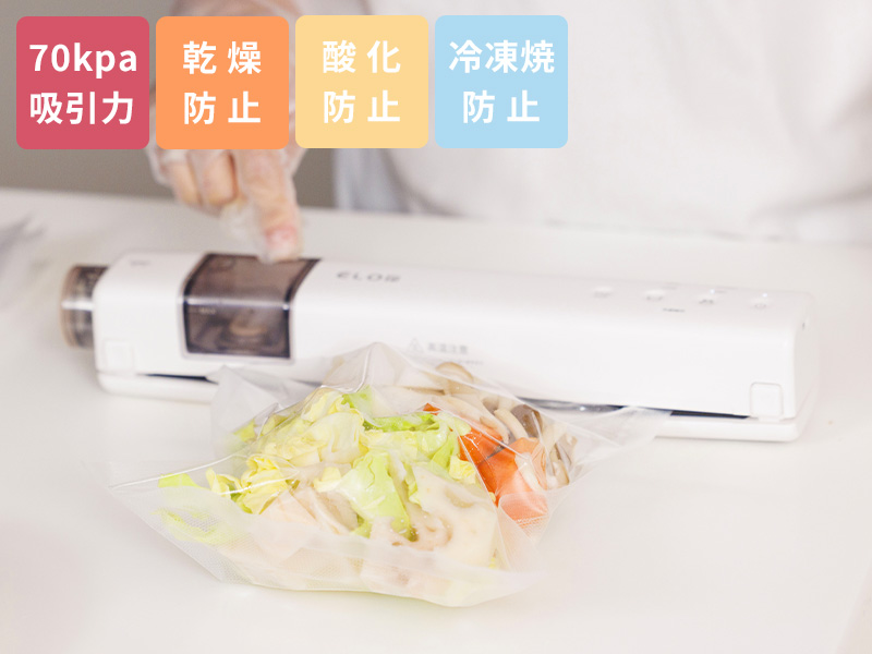 特典付 Suseal スシール 【 充電式コードレス真空パック機 Home