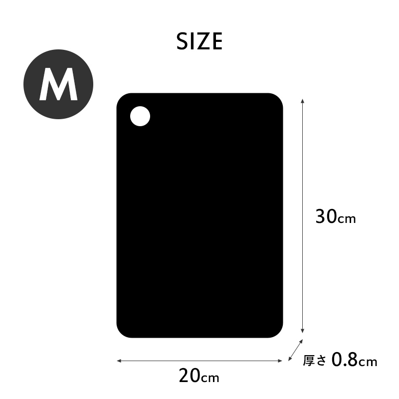 特典付 RUBBER Rubber ラバラバ カッティングボード M まな板