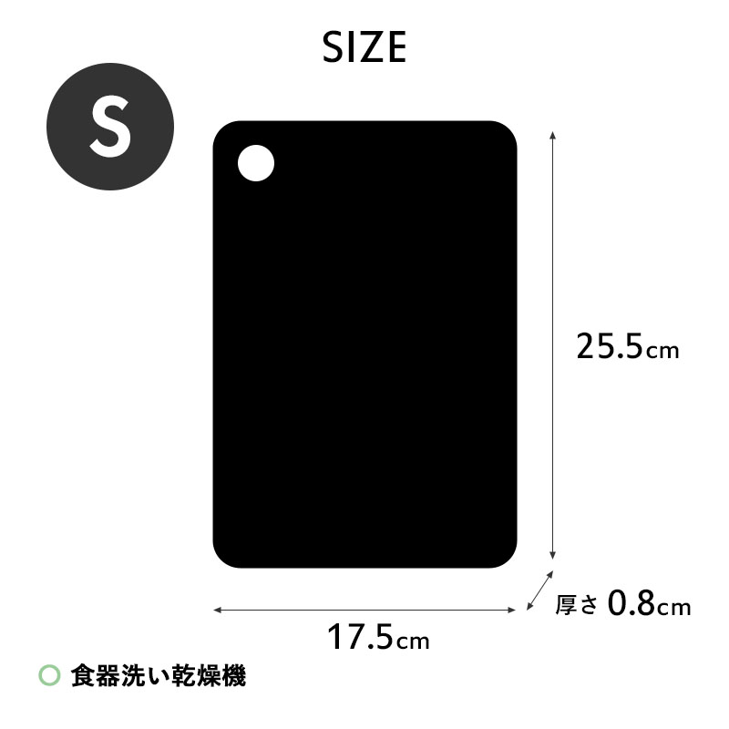 特典付 RUBBER Rubber ラバラバ カッティングボード S まな板 まないた