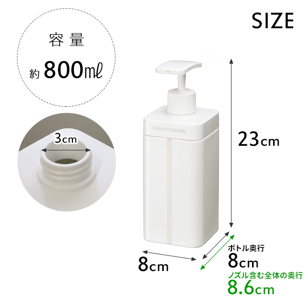 RETTO 特典付 レットー ディスペンサーL シャンプー・コンディショナー