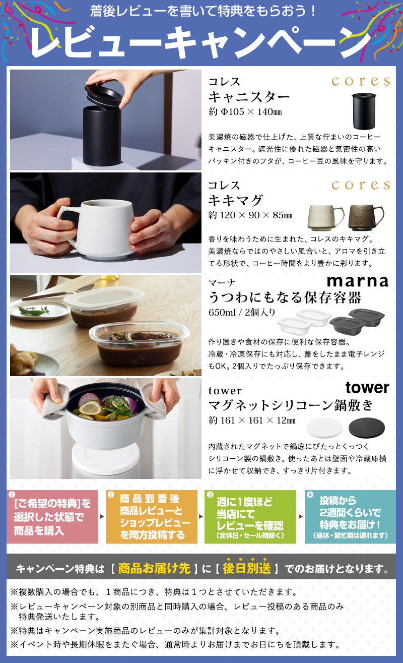 RUSSELL HOBBS（ラッセルホブス） 特典付 Attentiv Coffee Bar