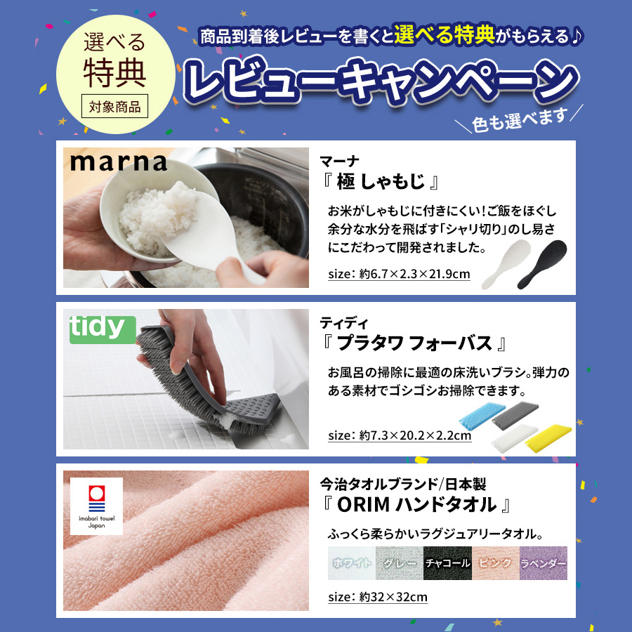 tosca（山崎実業） 特典付 山崎実業 陶器キャニスターホワイト トスカ