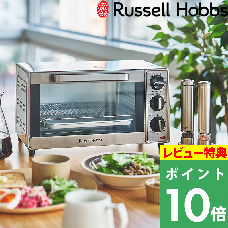 24年製 未使用 ラッセルホブス ベーシックオーブントースター 1000JP ラッセルホブス ベーシックオーブントースター 1000JP」の人気