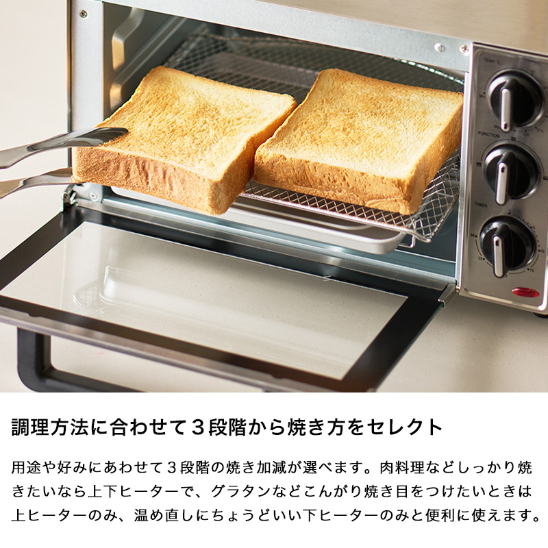 RUSSELL HOBBS（ラッセルホブス） 特典付 Basic Oven Toaster