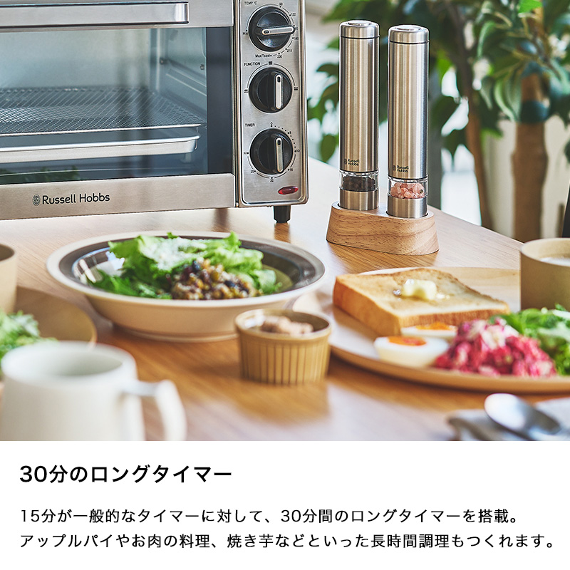 RUSSELL HOBBS（ラッセルホブス） 特典付 Basic Oven Toaster