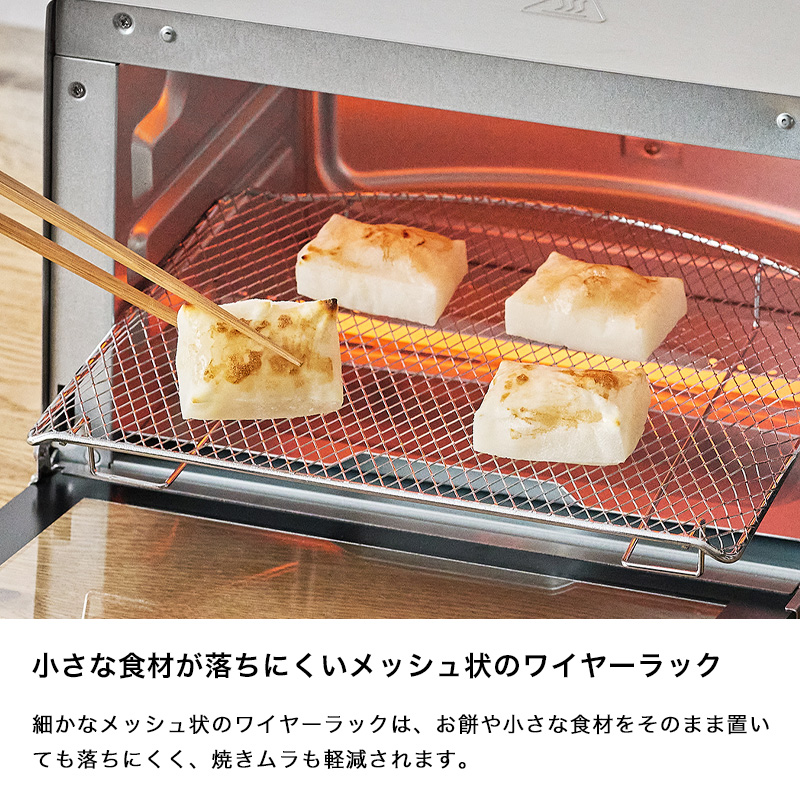 RUSSELL HOBBS（ラッセルホブス） 特典付 Basic Oven Toaster