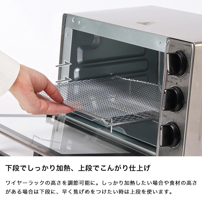 RUSSELL HOBBS（ラッセルホブス） 特典付 Basic Oven Toaster